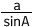 a/sinA